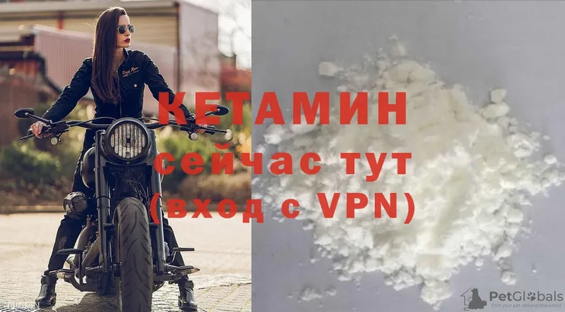 КЕТАМИН ketamine  где можно купить   маркетплейс клад  Крымск 