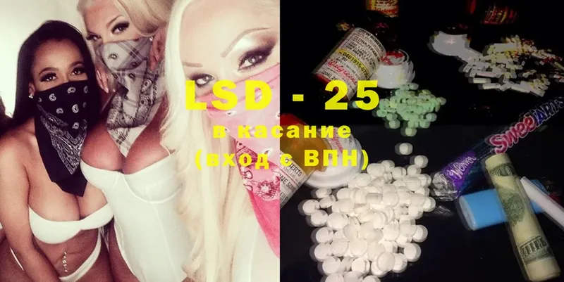 LSD-25 экстази ecstasy  ОМГ ОМГ ссылки  Крымск 